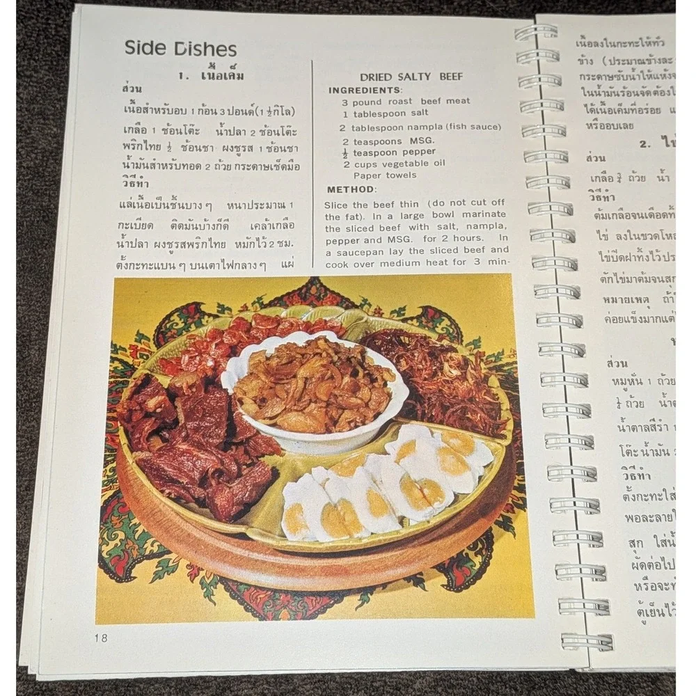 Cooking Thai Food in American Kitchens Malulee Pinsuvana 3rd Ed 1981 Cookbook